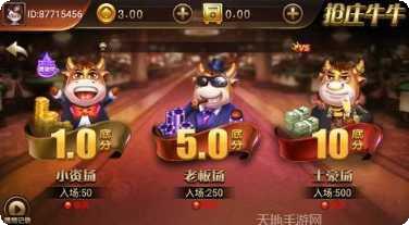 暖暖棋牌苹果版