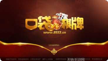 196棋牌游戏下载
