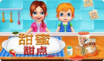 我的甜点咖啡厅攻略分享