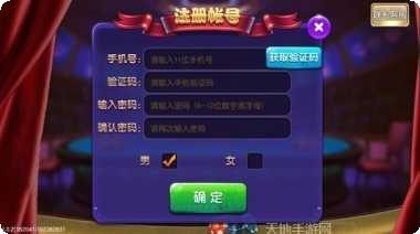 银乐电玩苹果版