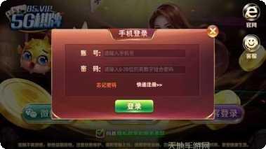 金牛斗花牌游戏技巧