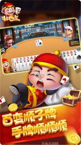 兴动营口麻将玩法