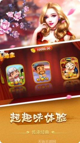 697棋牌游戏下载