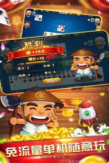 697棋牌玩法介绍