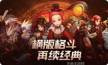 地下城与猎人技能搭配