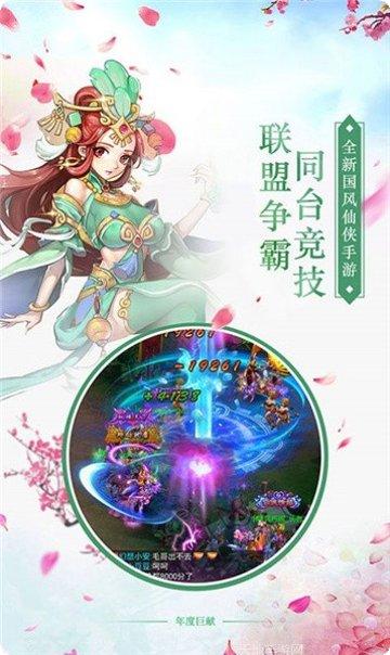 剑破苍天下载