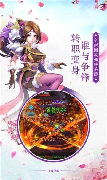 剑破苍天激活码