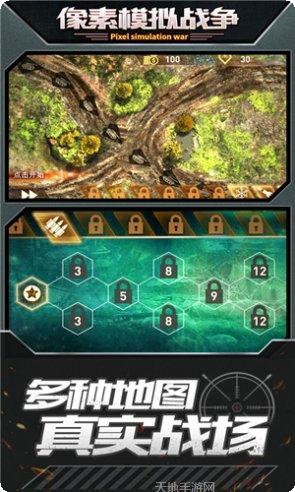 像素模拟人生社区交流