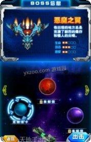 超英雄奥特曼联盟角色介绍