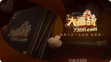 金满娱乐安卓版