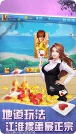 三三棋牌安卓版