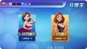 老版清泰棋牌安卓版