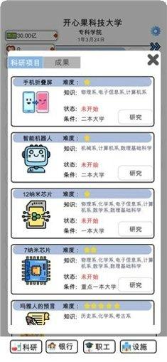 请叫我女王下载