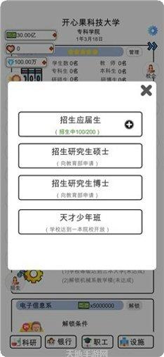 请叫我女王玩法介绍