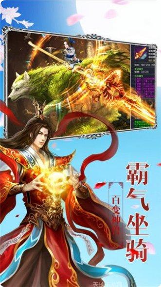 太乙仙道装备获取