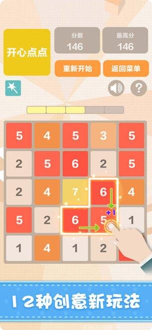 新2048下载地址