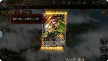 刀剑王朝装备获取