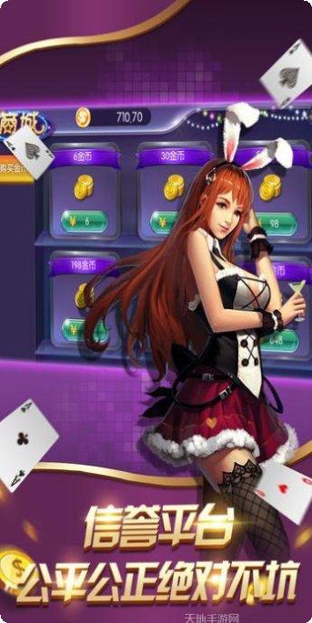 星际扑克2技巧