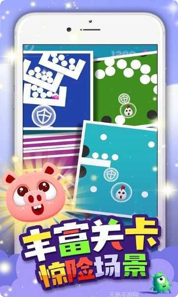 保护小鸡游戏攻略