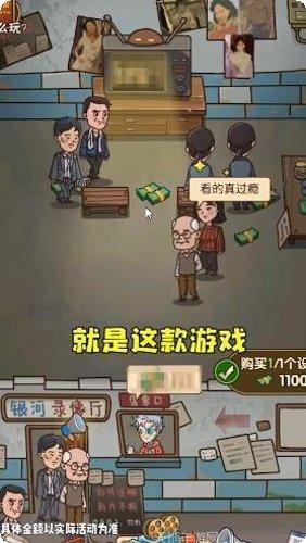 保护小鸡游戏评价