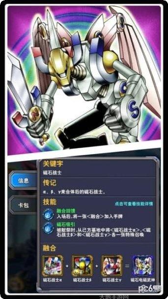 魔法卡丁车大乱斗下载