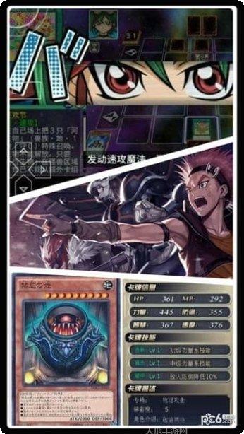 魔法卡丁车大乱斗玩法介绍