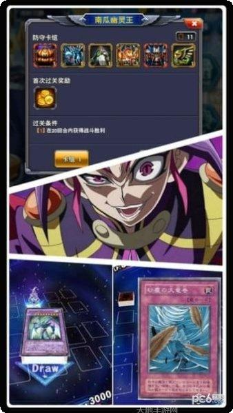 魔法卡丁车大乱斗角色选择