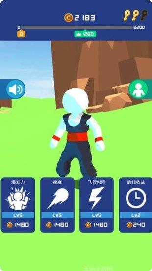冲破一切手游下载