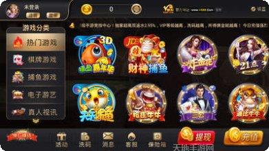 云游娱乐最新版本