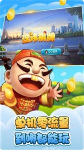 蝌蚪棋牌最新版本