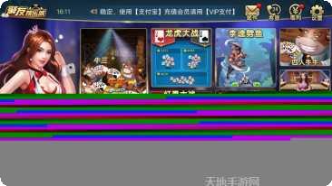 蝌蚪棋牌在线玩