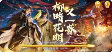 回春棋牌注册方法