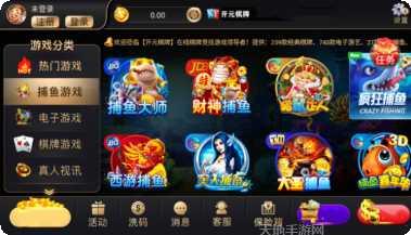 盘龙盛世装备搭配