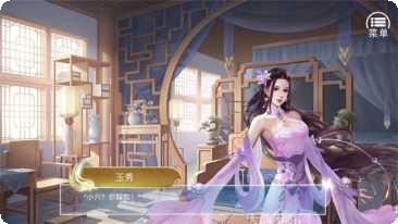魔道仙主角色推荐