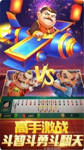 平阳麻将规则