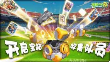 爆破小队游戏攻略