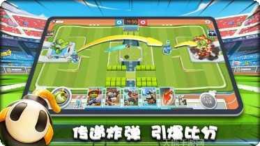 爆破小队下载地址