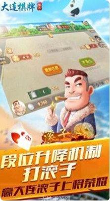 聚宝阁棋牌娱乐