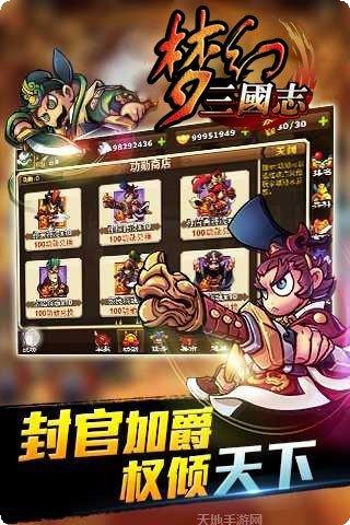 梦幻三叶草小镇最新版本