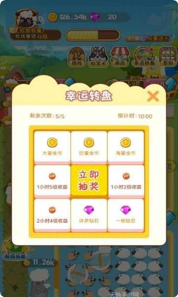 欢乐剪羊毛攻略大全
