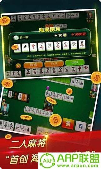 大豪棋牌游戏下载