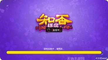 小新棋牌游戏攻略