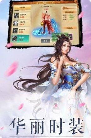 九州奇谭最新版本下载
