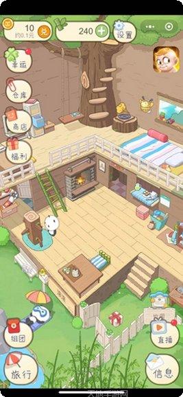 熊猫旅行红包版攻略