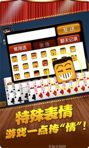 国耀张家口麻将下载