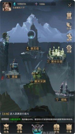 背弃之徒下载