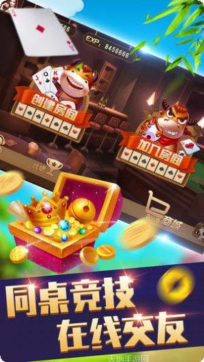 佳木斯52麻将下载