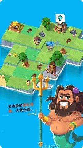 海王就是你下载