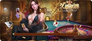 正宗临沧棋牌下载