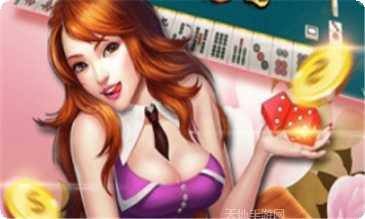 同城中胜麻将苹果版